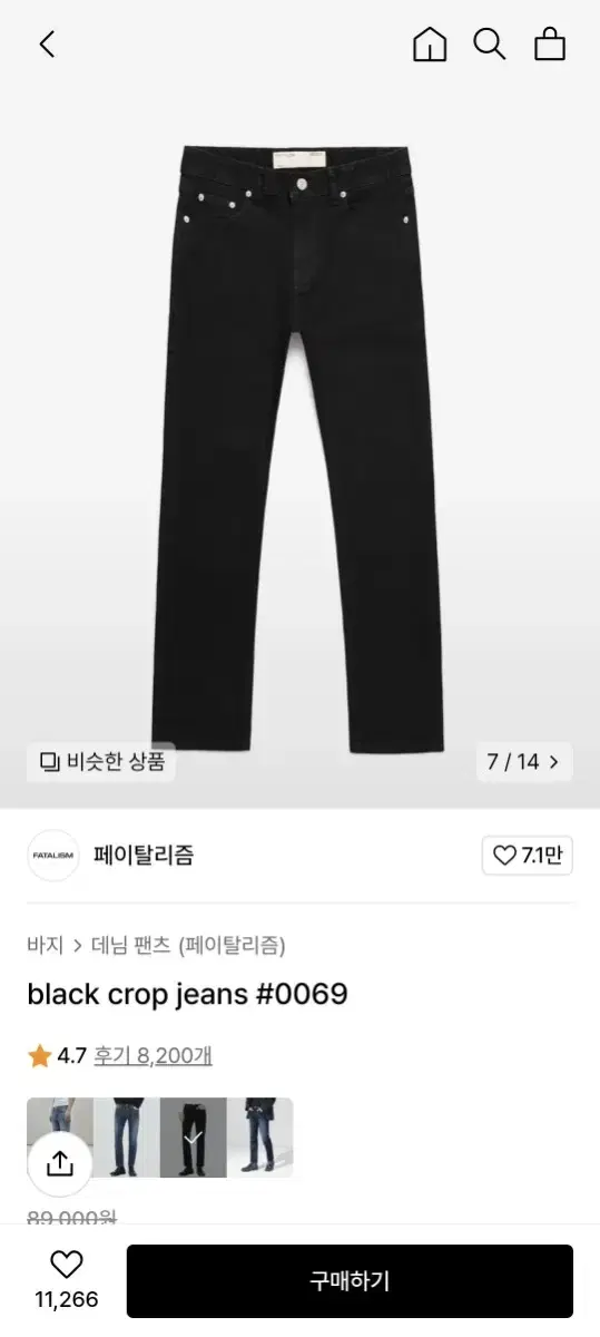 New[48]Paytalism Black Crop Jin