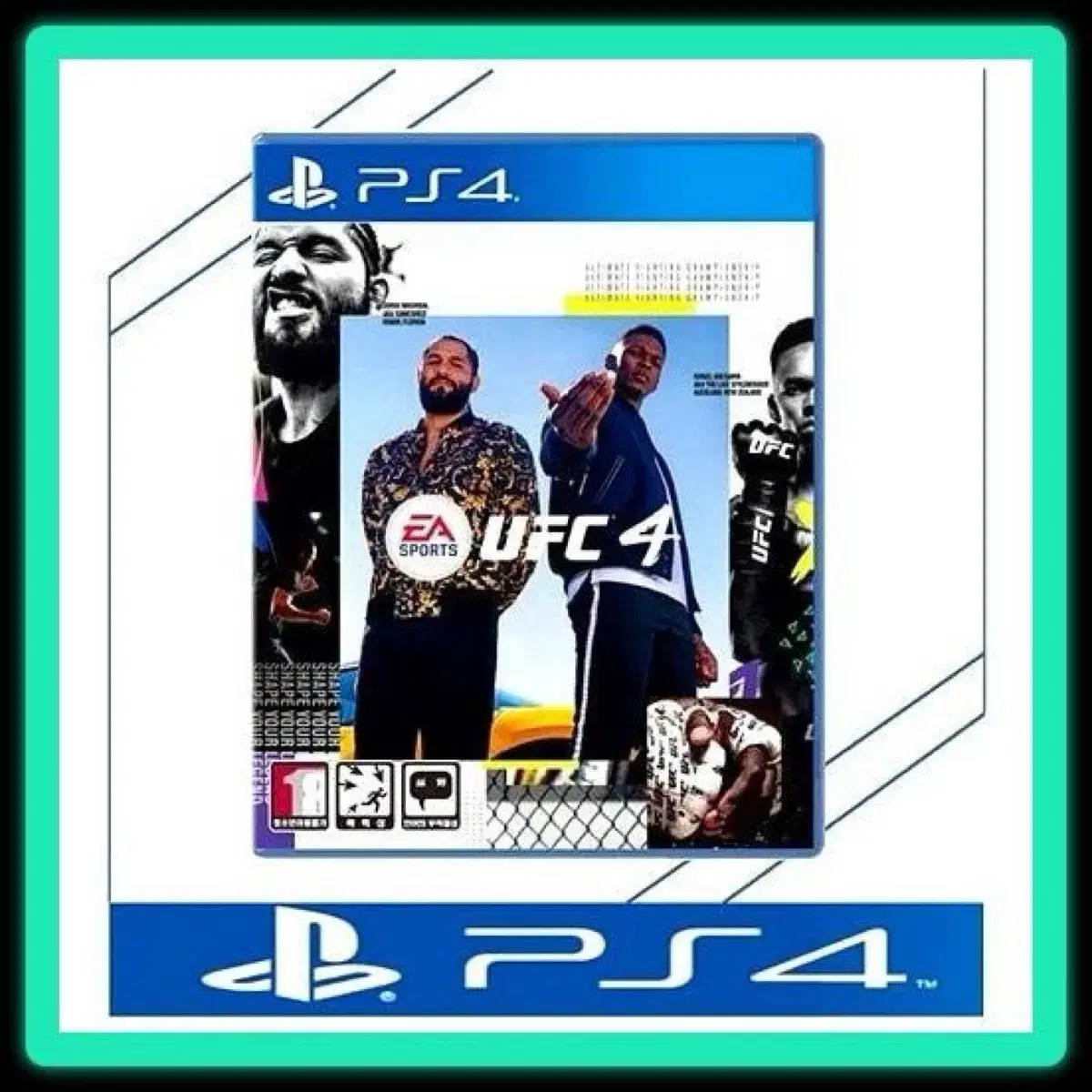 플스ufc4