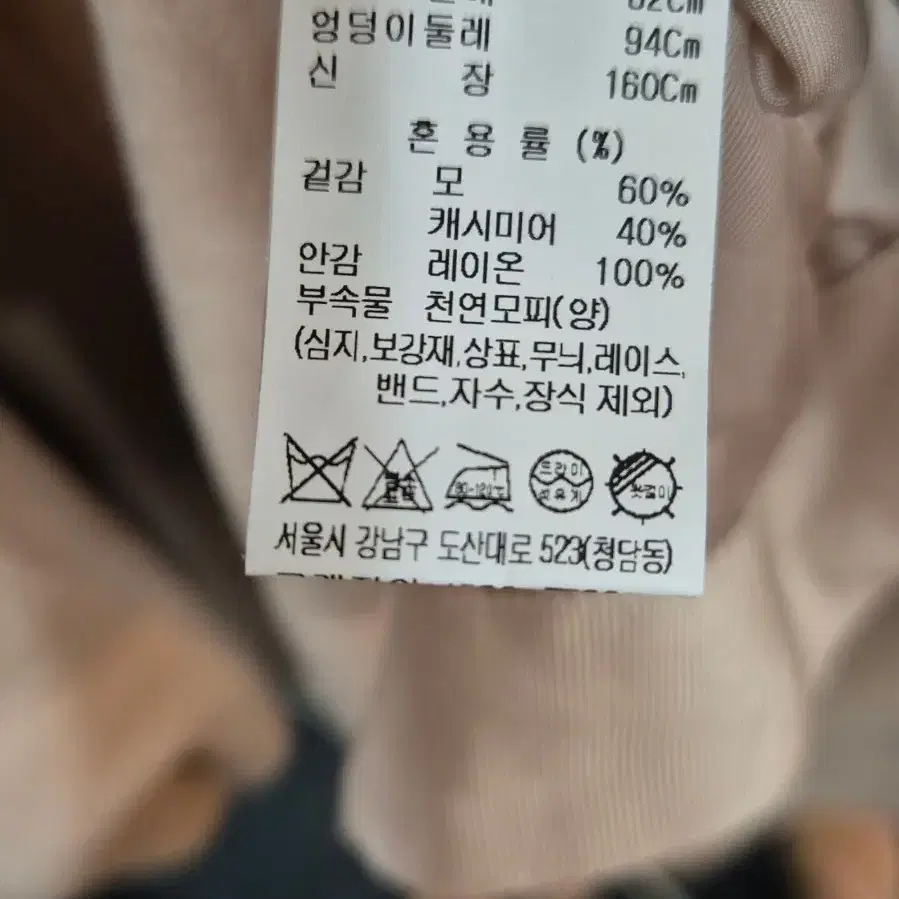 한섬 마인 캐시미어 양털카라 코트 새상품