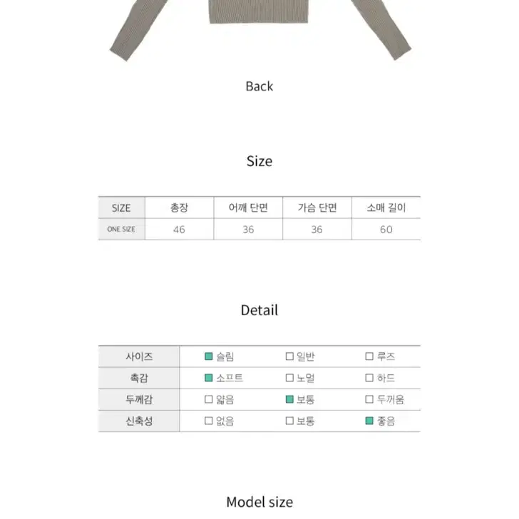 [택미제거] 카미노 U넥 골지 긴팔 니트 카키그레이/블랙