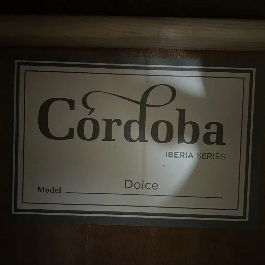 코르도바 돌체 cordoba