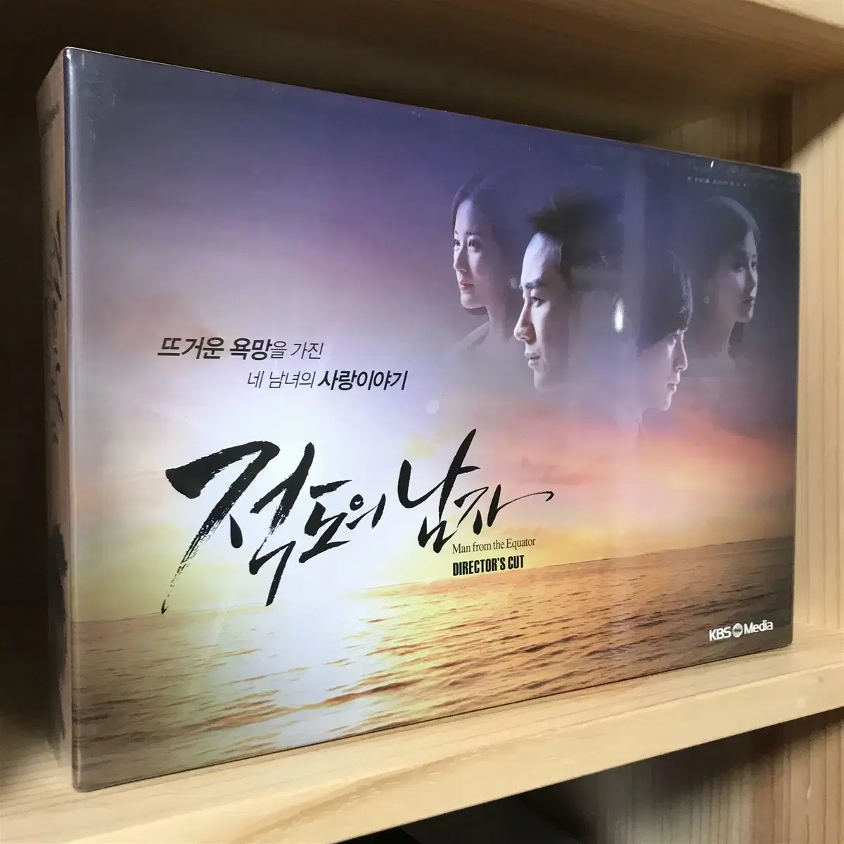 KBS 드라마 : 적도의 남자 - 감독판 (11disc+화보집) DVD