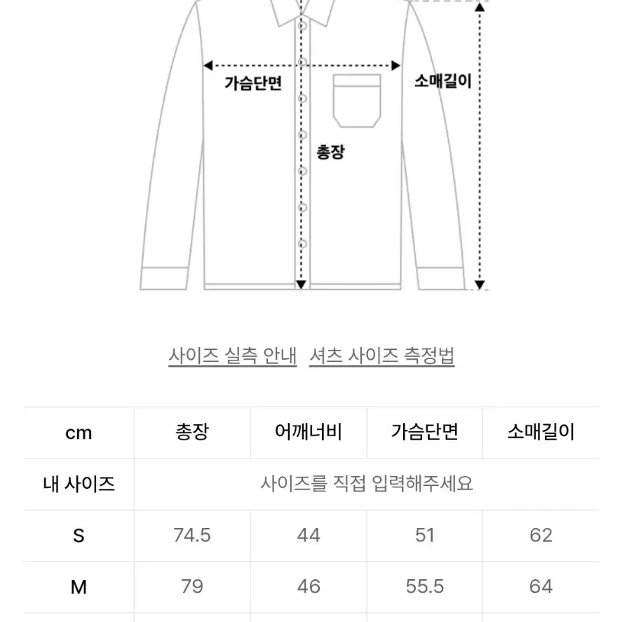 [QR정품 최신형] 폴로 랄프로렌 린넨 셔츠. 클래식핏 XL 화이트