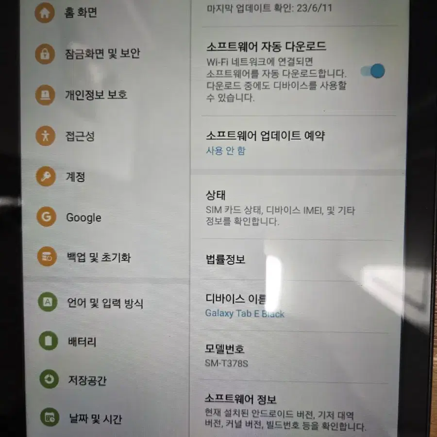 PMP3사개통가능