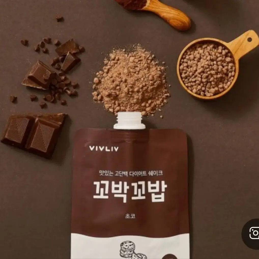 꼬박꼬밥 초코맛/미숫가루맛