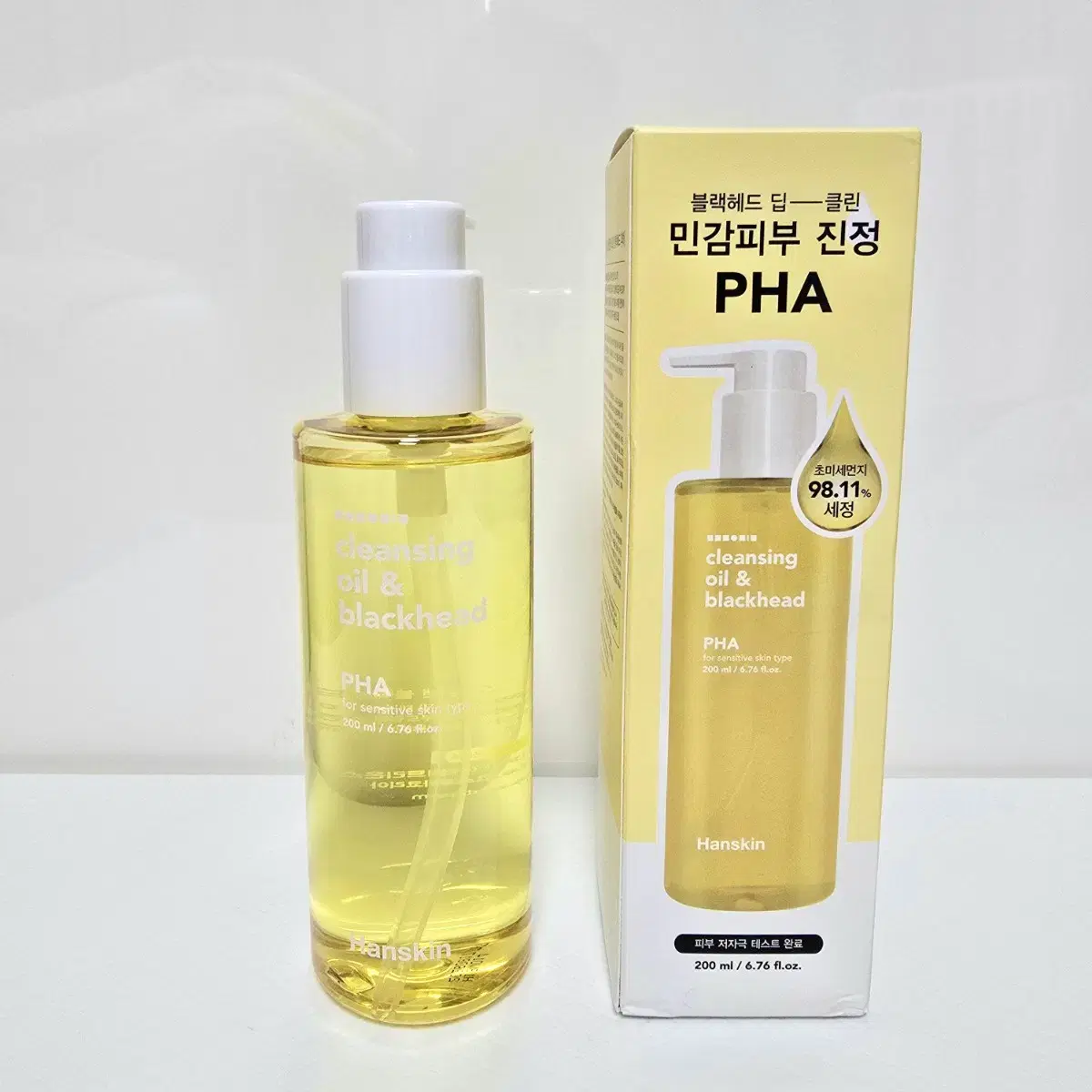 한스킨 클렌징오일&블랙헤드 PHA 200ml