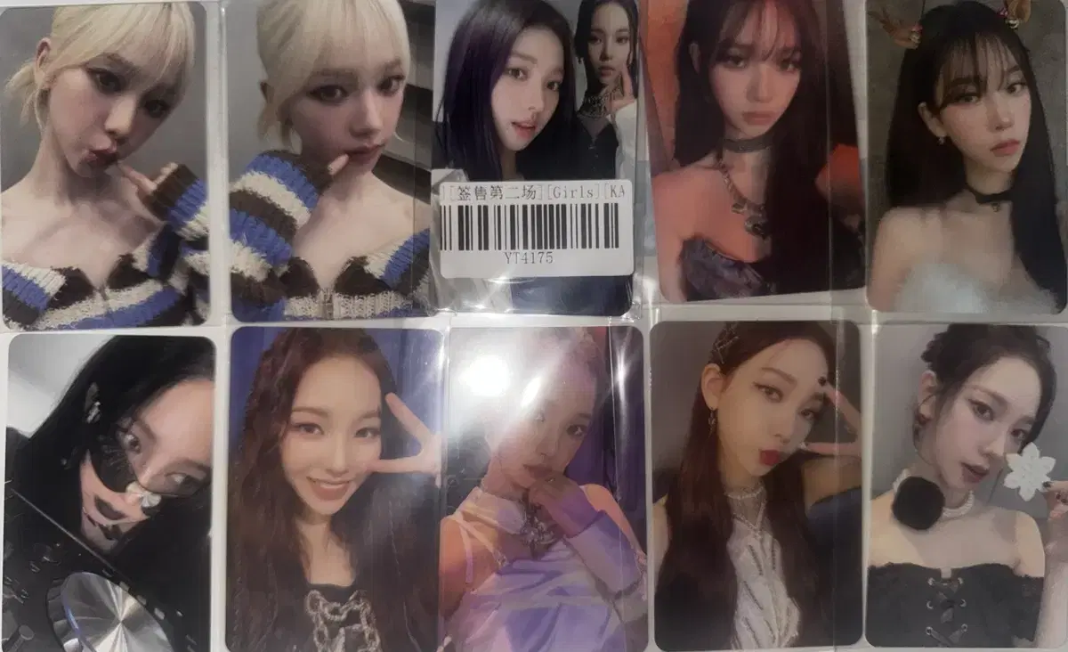 Karina photocard wts winter giselle ningning aespa