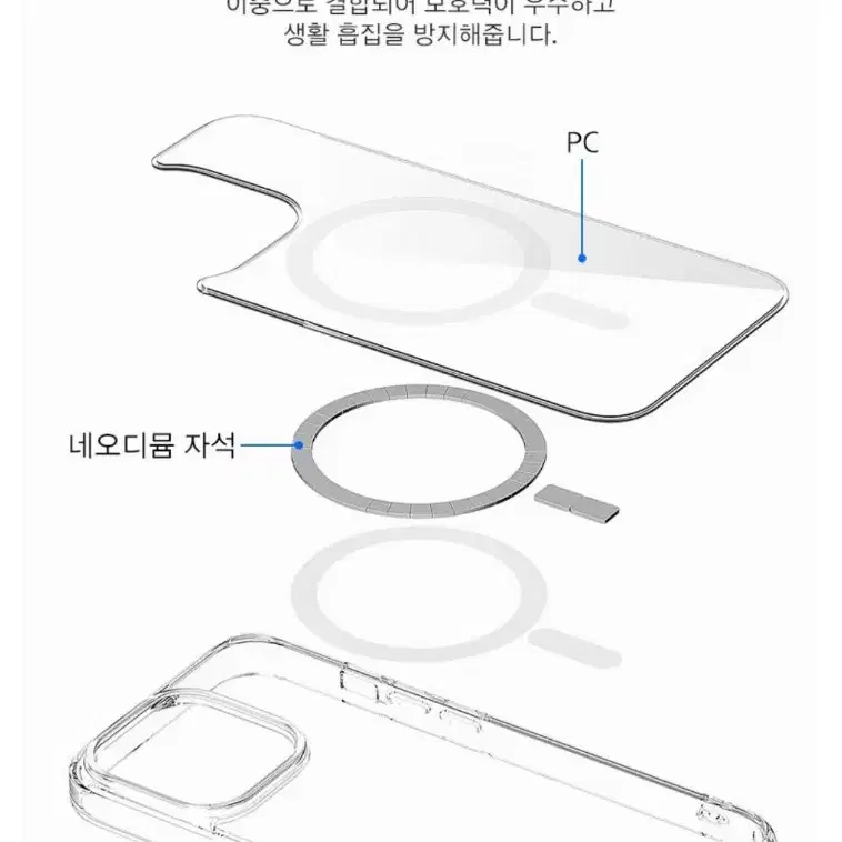 갤럭시s23맥세이프케이스 s23플러스 울트라