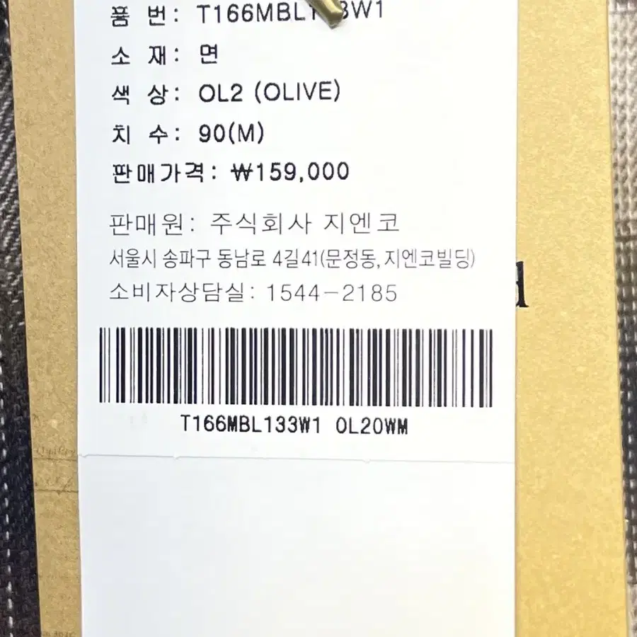 새상품 M 옴브레체크 루즈핏 블라우스 써스데이아일랜드 t166mbl133