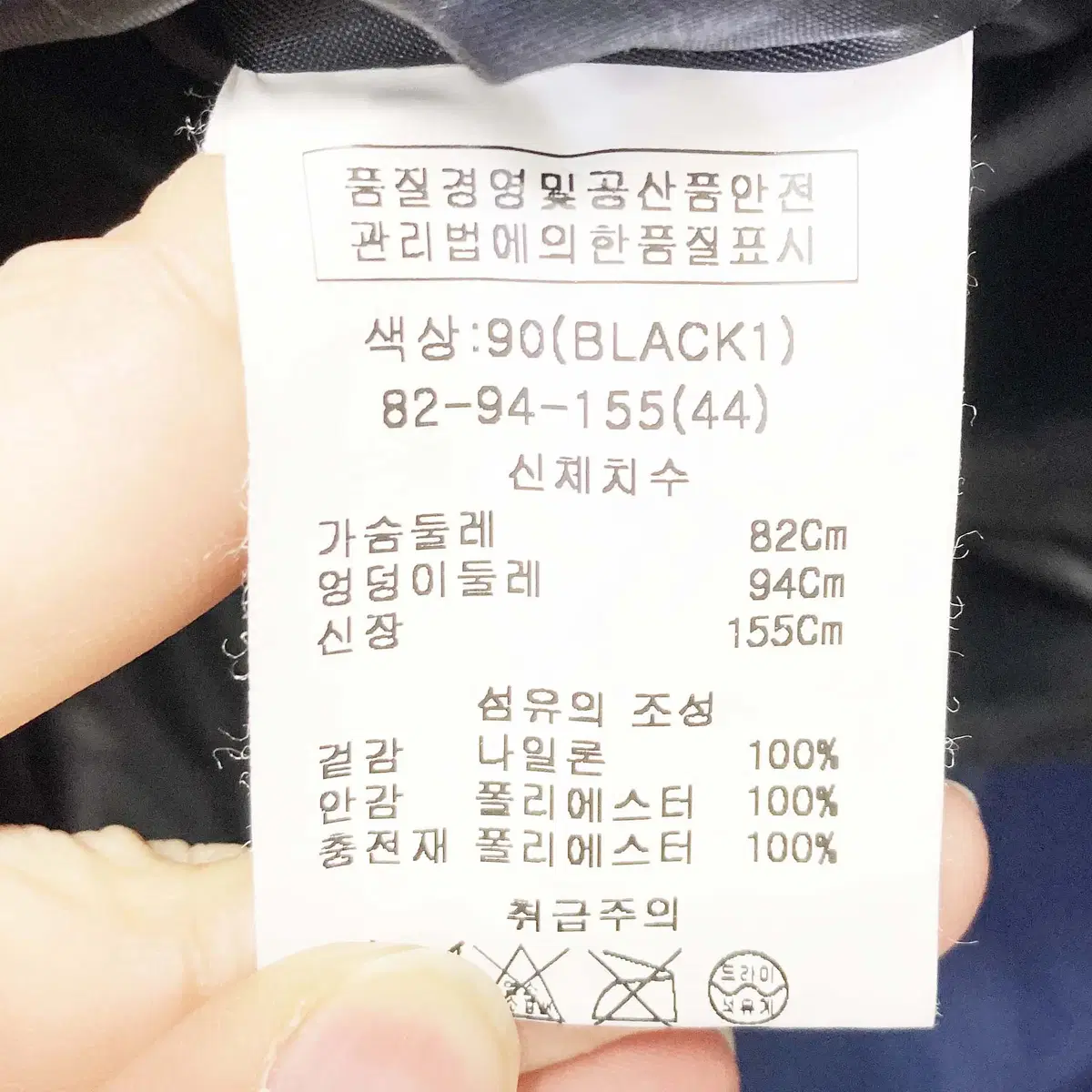 오즈세컨 여성패딩자켓 44 진스센스