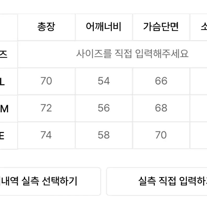 [L]트래블 3 레이어 써밋 후드 윈드 브레이커 블랙