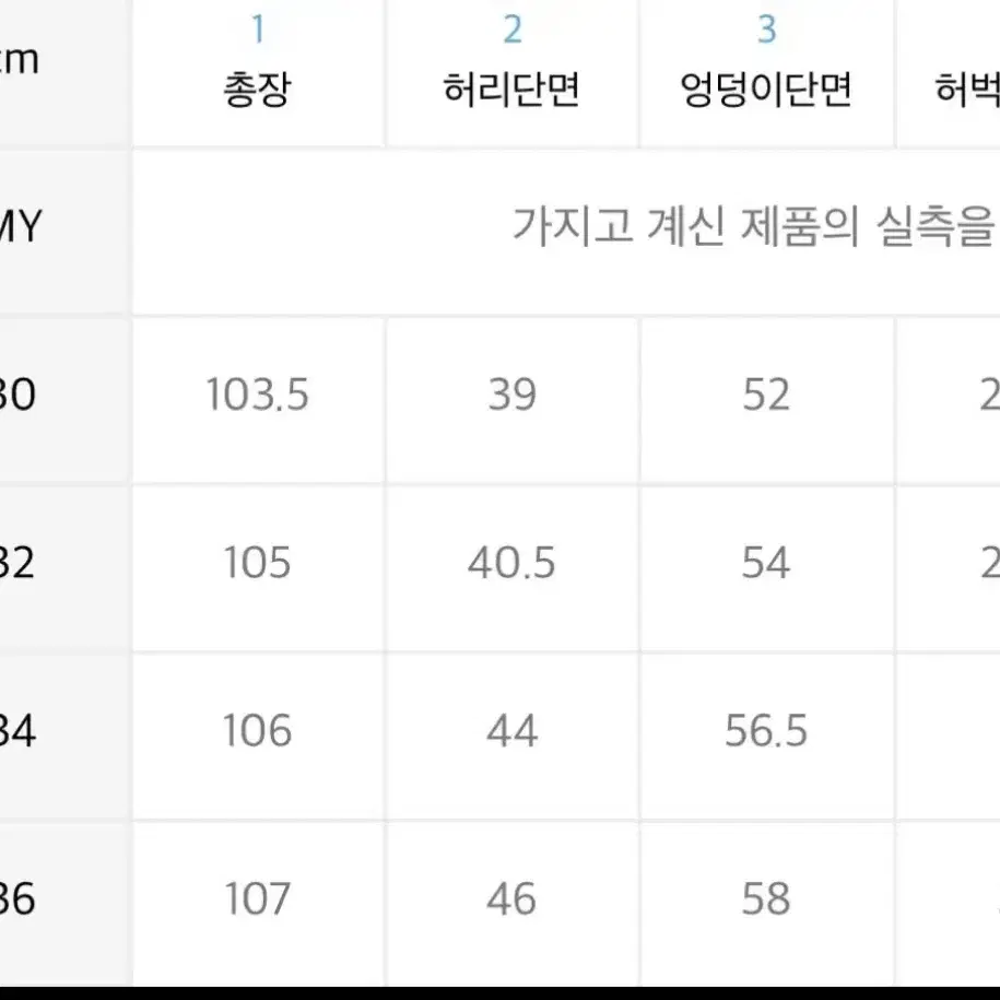 디키즈 더블니 헌터 그린 레어템