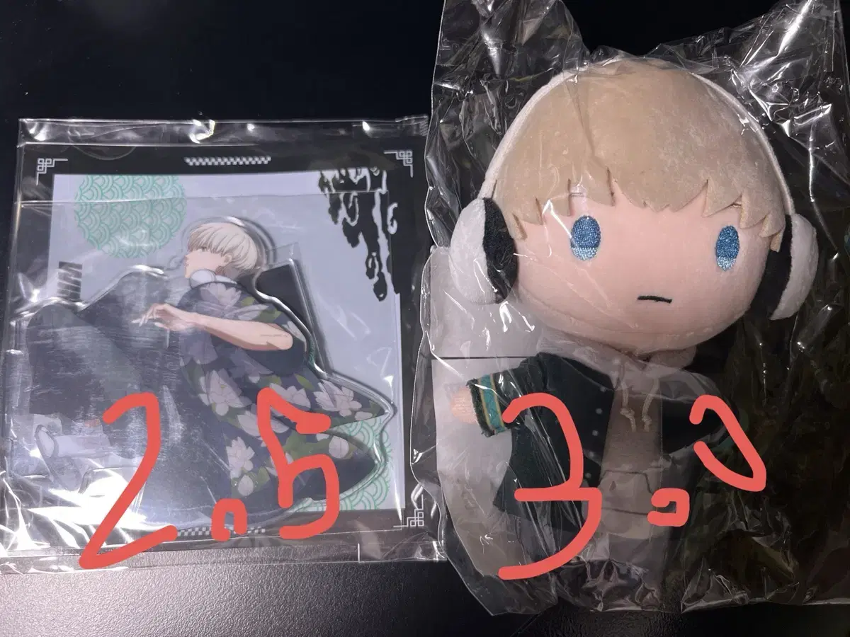 Kaji ren Merchandise