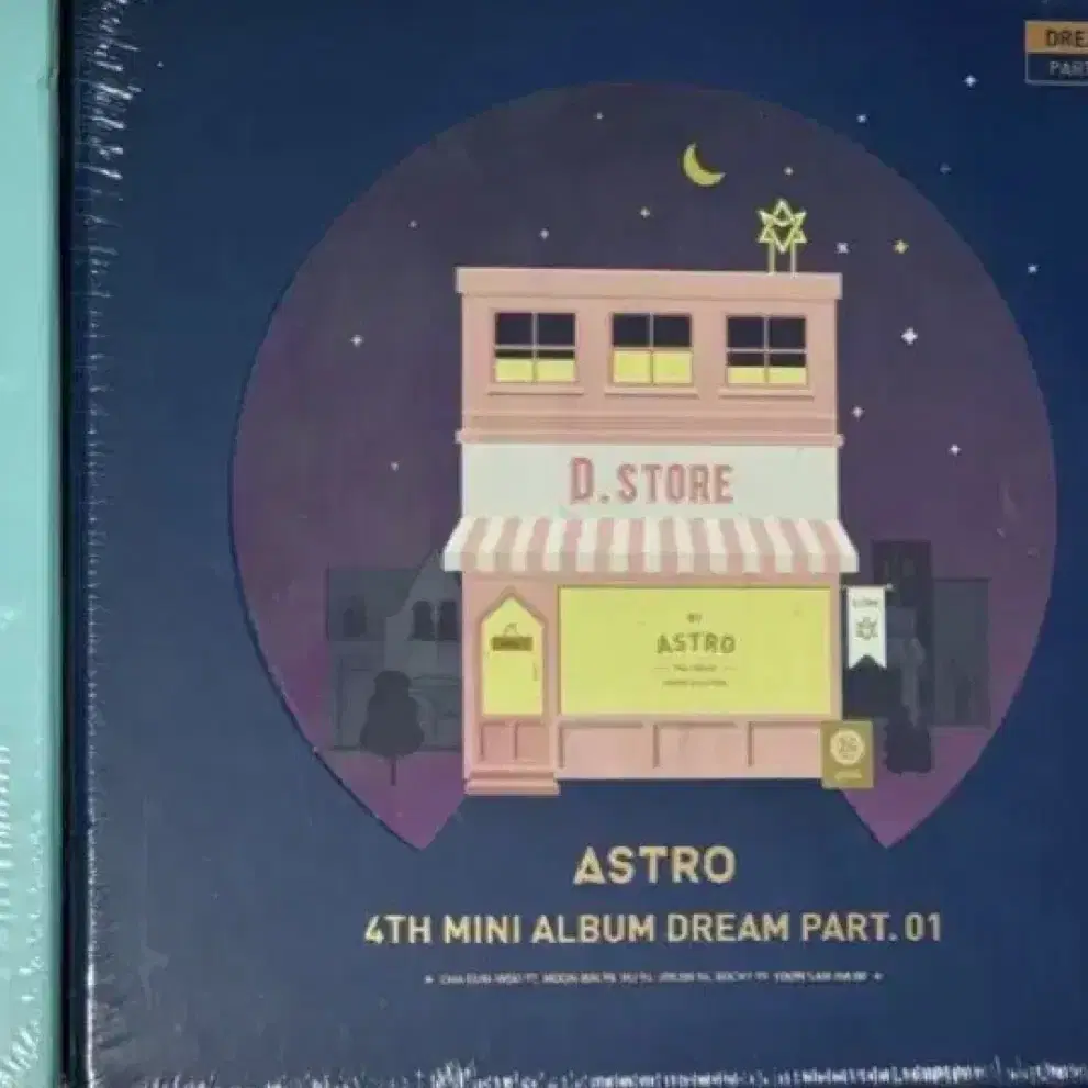 아스트로 드림파트원 드파원 미개봉 앨범