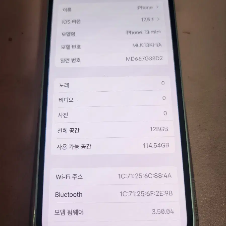 아이폰13미니  부산직거래가능 (전포역)