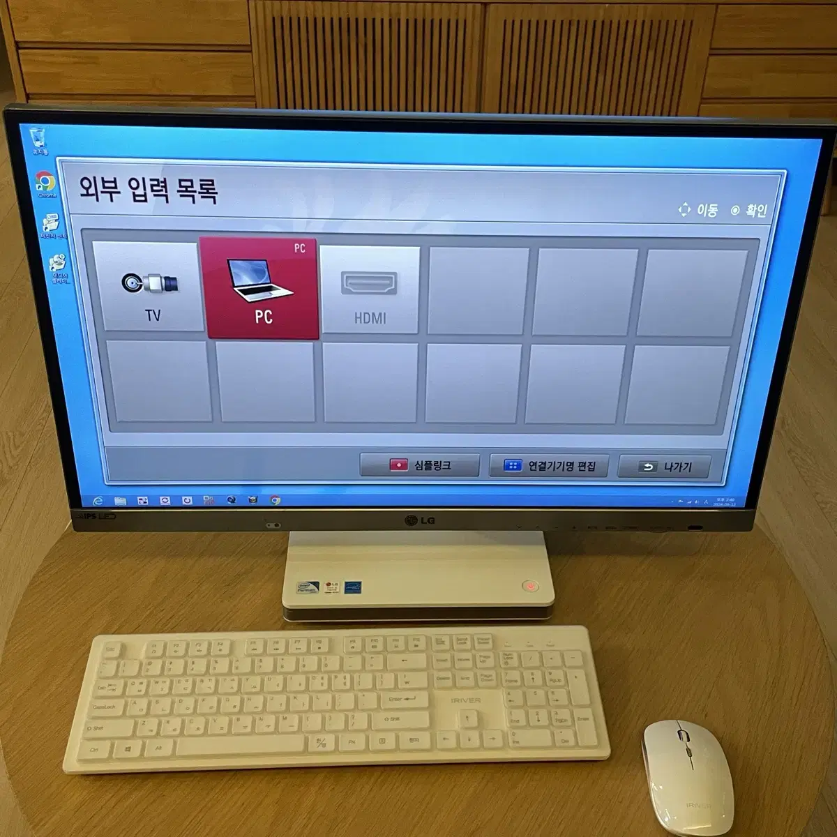 LG 일체형 컴퓨터 27인치, TV 가능 (V720-EH2HK)