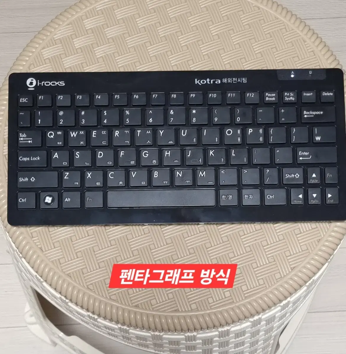 아이락스 bt6460 모바일 블루투스 키보드