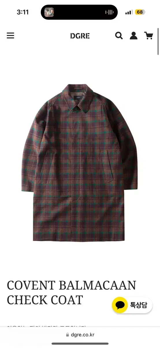 디그레 (DGRE) COVENT BALMACAAN CHECK COAT