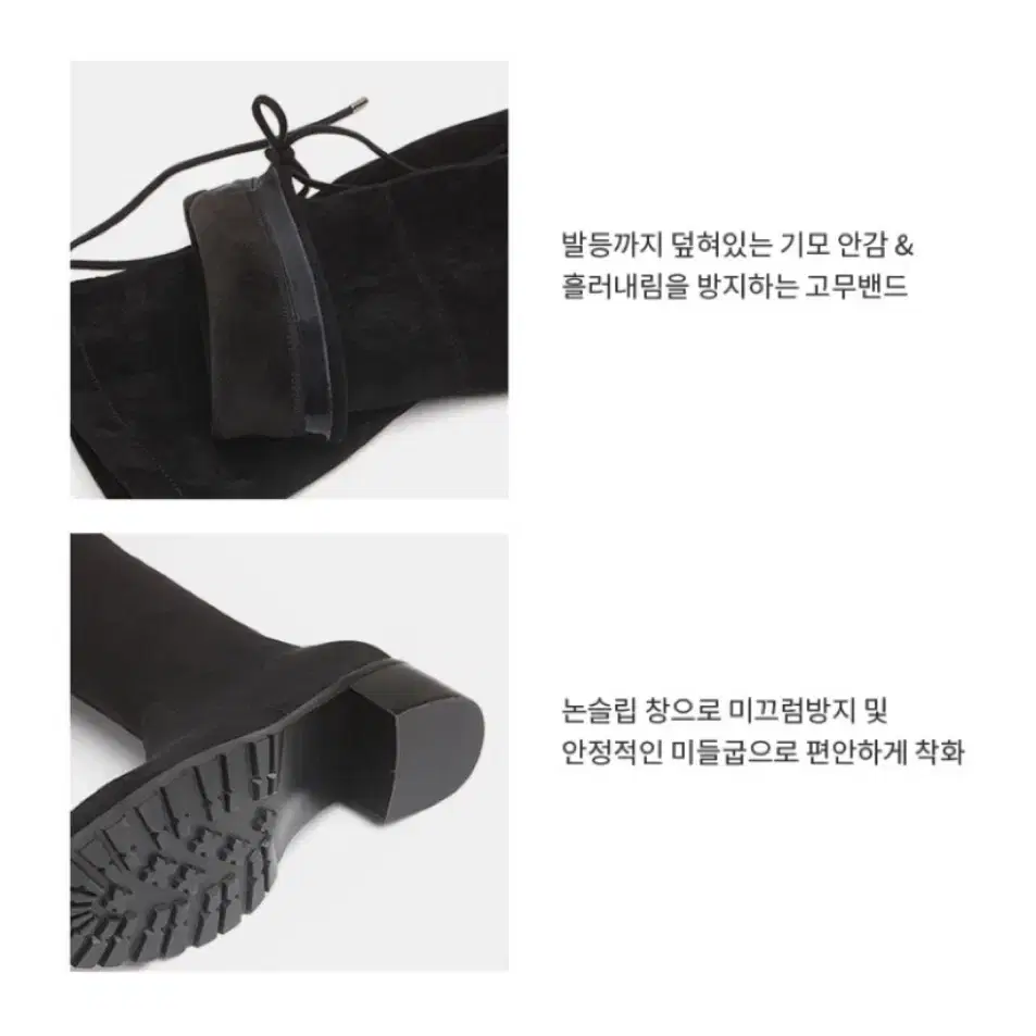 지니킴 J HIGH 제이하이 롱부츠  5cm 225