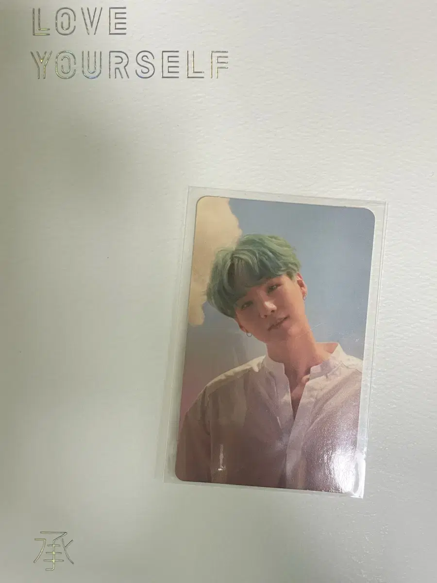방탄 bts 럽유셀 슈가 윤기 포카
