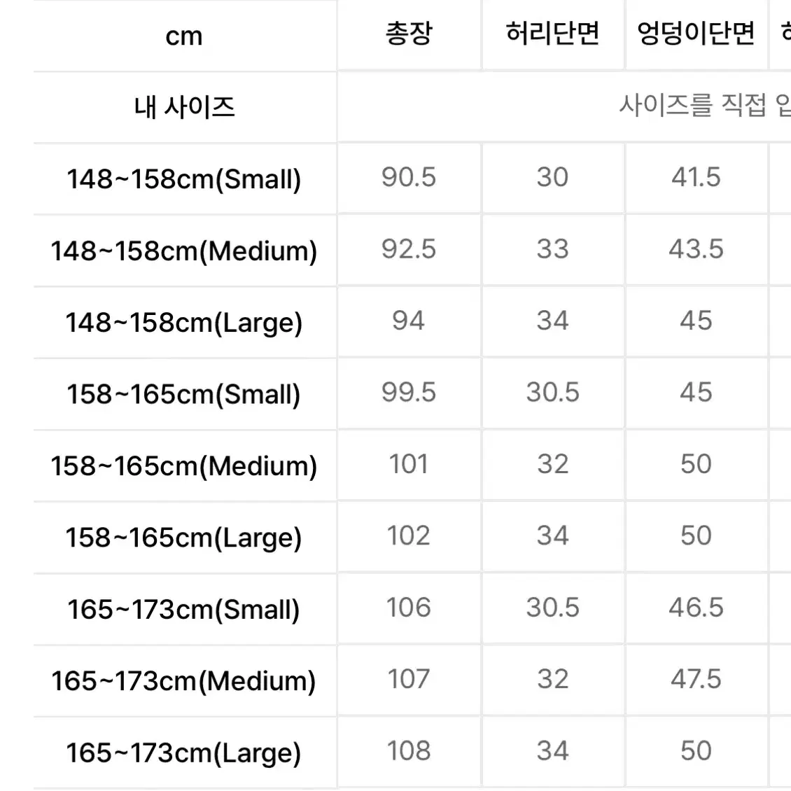 키시닝 청자켓, 데님세트 팔아용