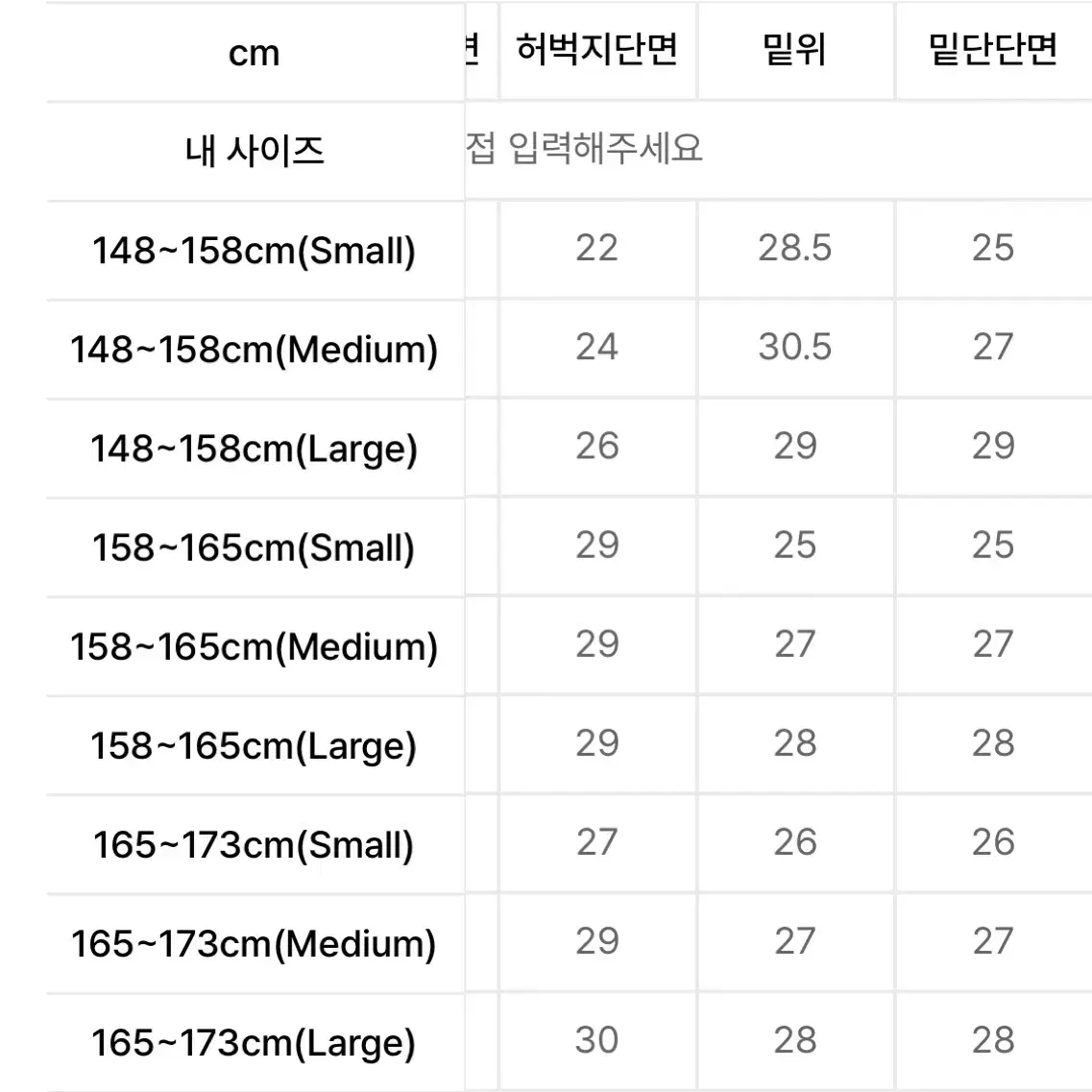 키시닝 청자켓, 데님세트 팔아용