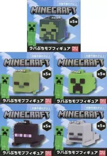 Minecraft Gacha Figures Collection Lava Petite Mob keyring Novak