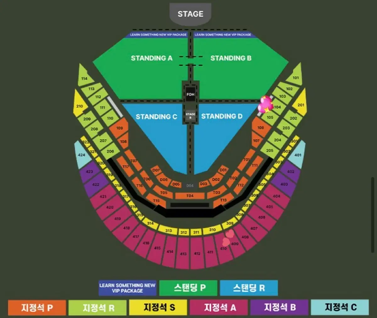 찰리푸스 내한 공연 409구역 2연석 양도 콘서트