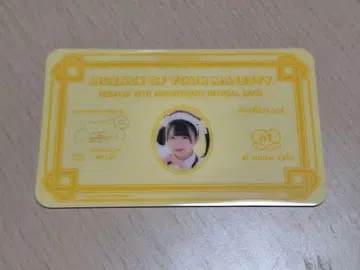 아토호무 카페 레나치 프리미엄 카드