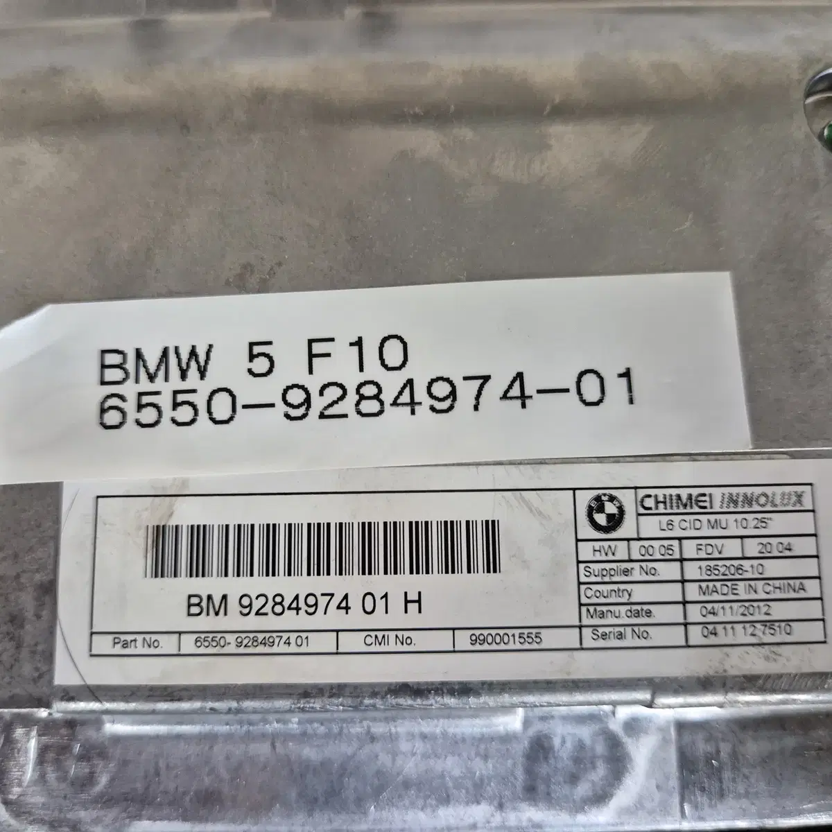 # BMW F10 5시리즈  LCD 디스플레이 (9284974)