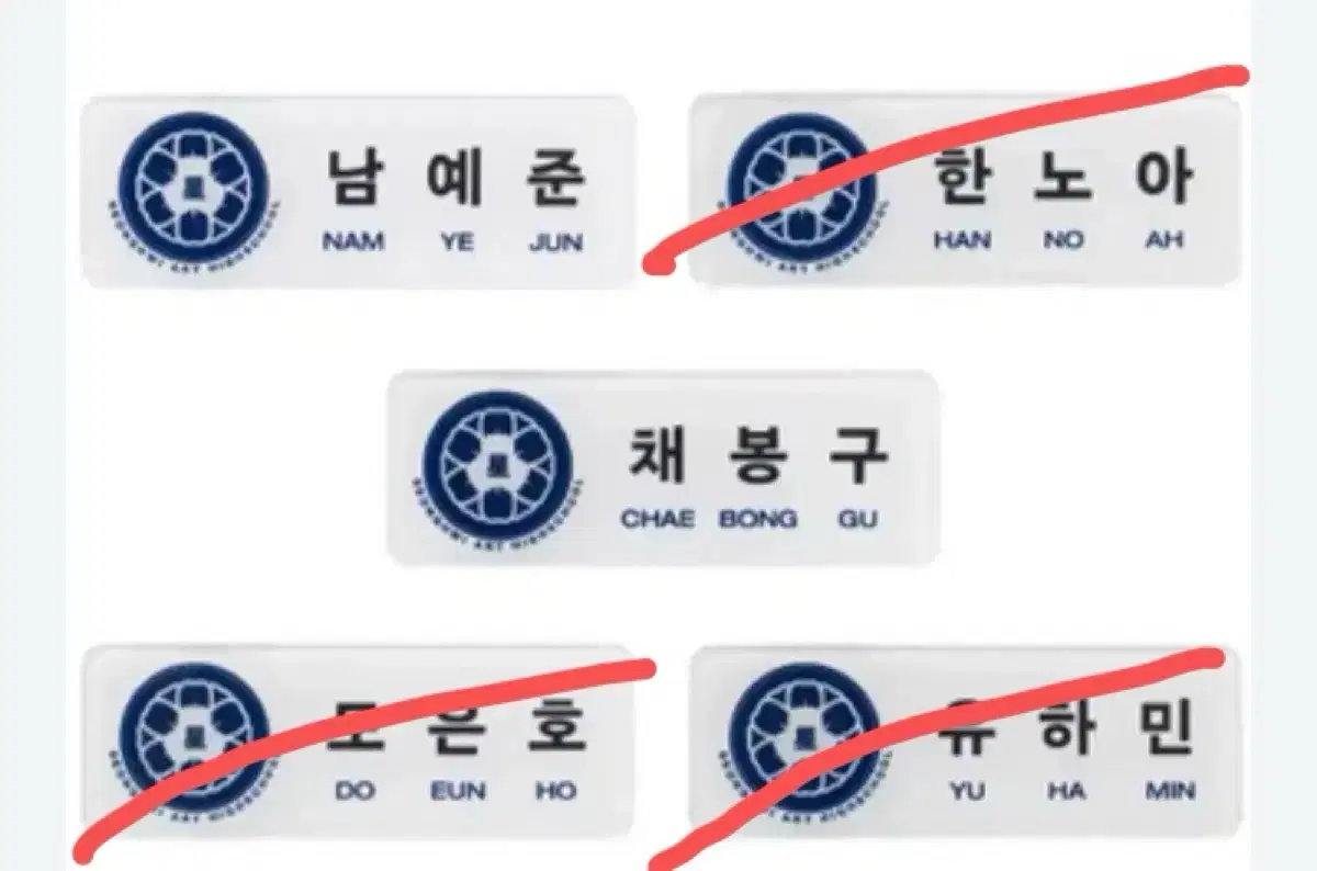 Plave Name Badge Merchandise sell unsealed yejun Bongoo (Bamby)