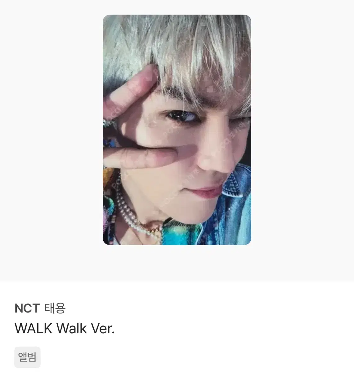 nct taeyong piggyduck photocard