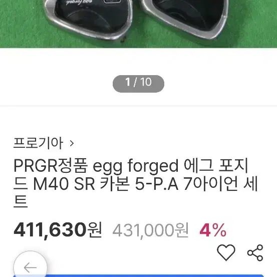 남성중고채 PRGR에그포지드  블랙 카본아이언