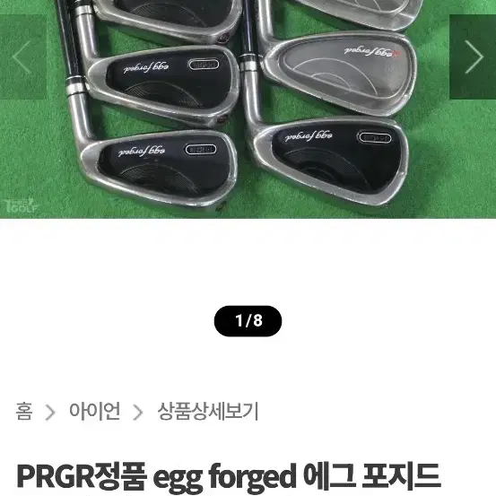 남성중고채 PRGR에그포지드  블랙 카본아이언