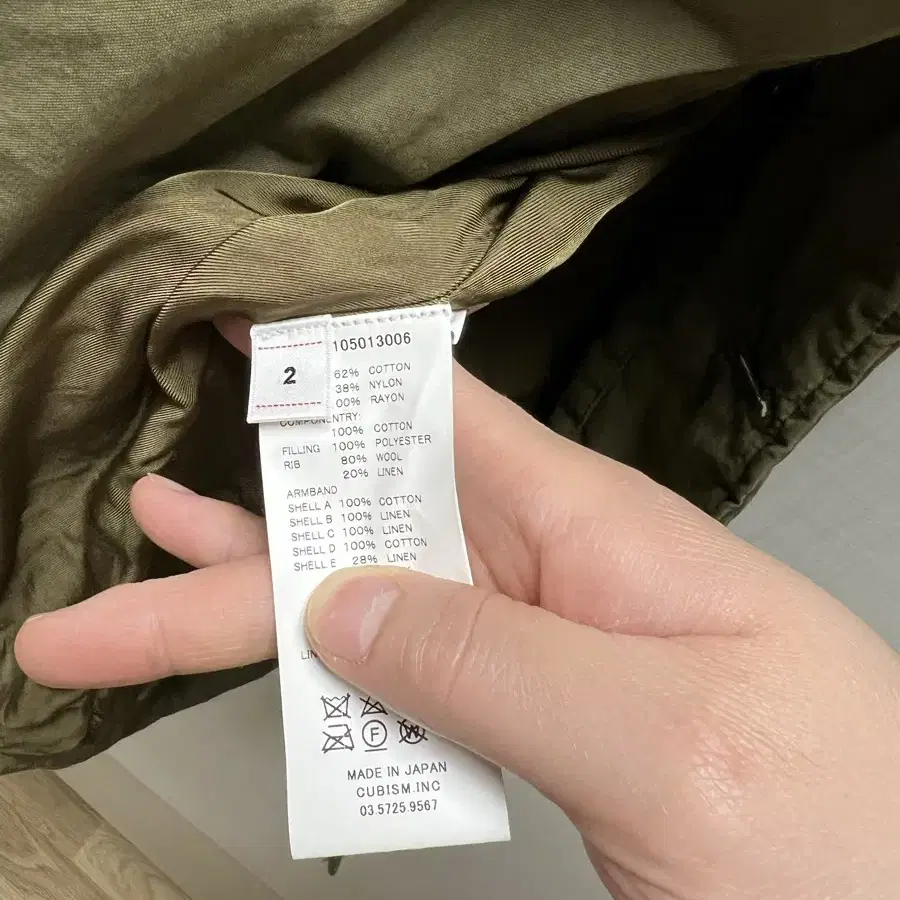 VISVIM MECKEL PARKA 19s/s 2