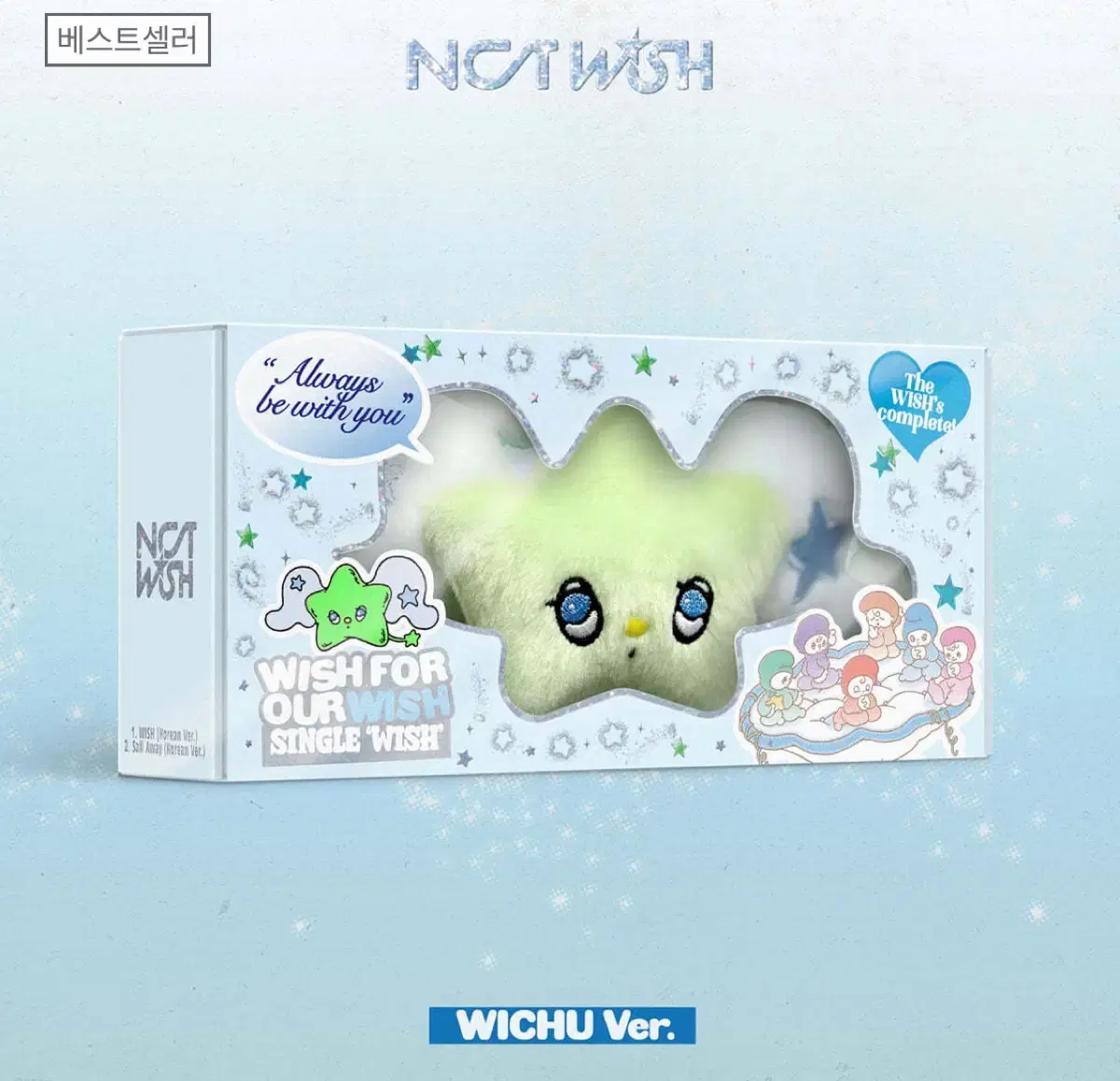 NCT wish Wichu Tools