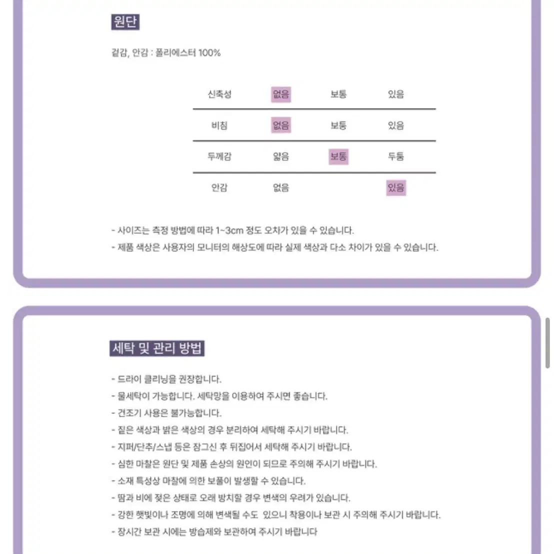 교환) 판매도 가능) 텀블벅 몽상부띠끄 십장생 원피스