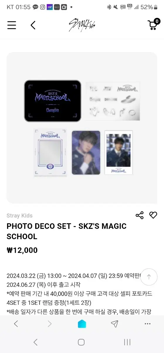 Straykids skz Magic School Merchandise Photo Deco Set seungmin WTS