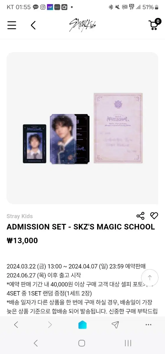 Straykids Magic School Merchandise Admission Set seungmin lee know WTS