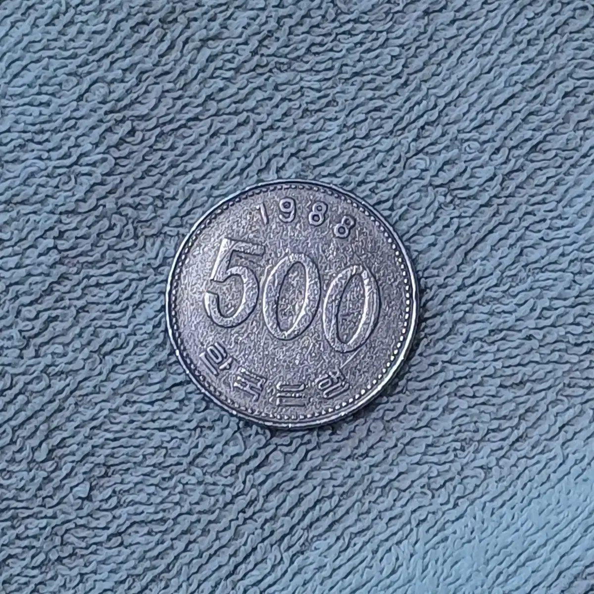 1988년 500원