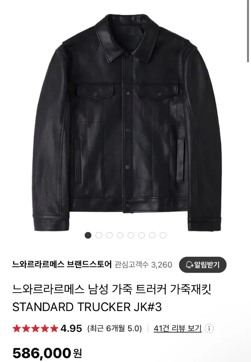 Noir L'Hermès Tucker Jacket 46 New