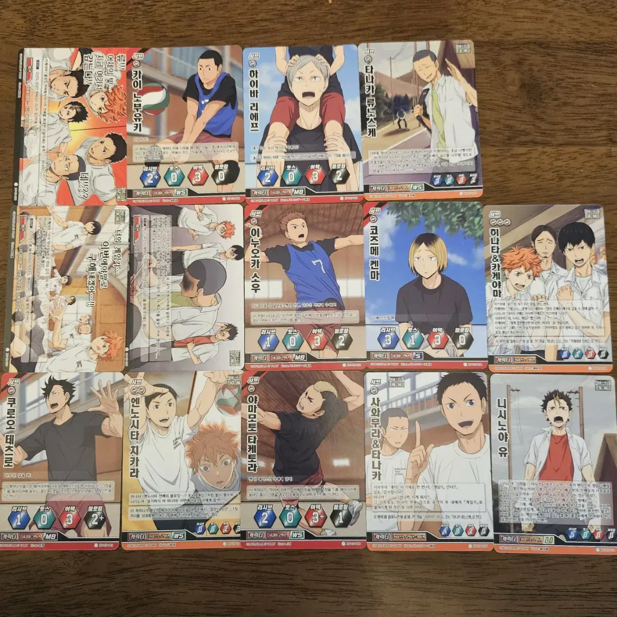 Haikyuu Barbaka 5th Edition Korean Edition