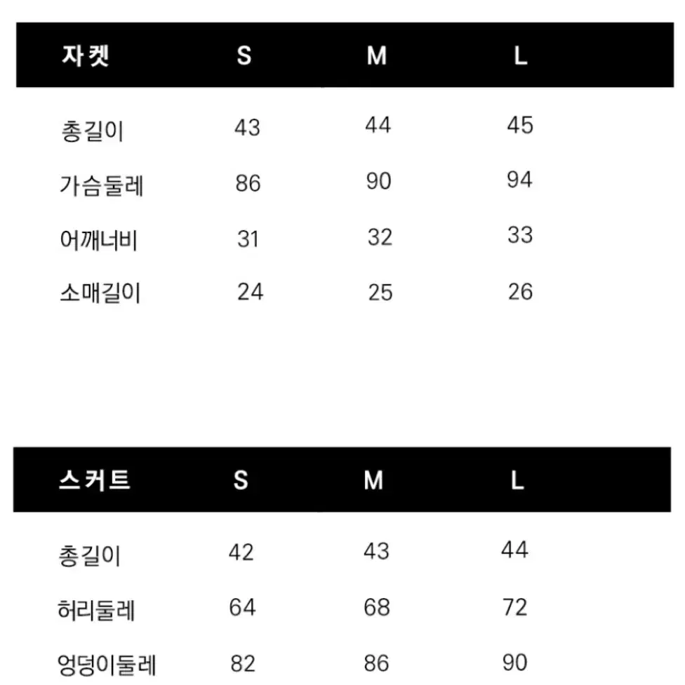 달리아 데님 투피스