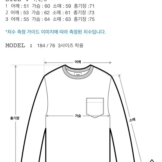 [2size] siiiido 체크셔츠 판매