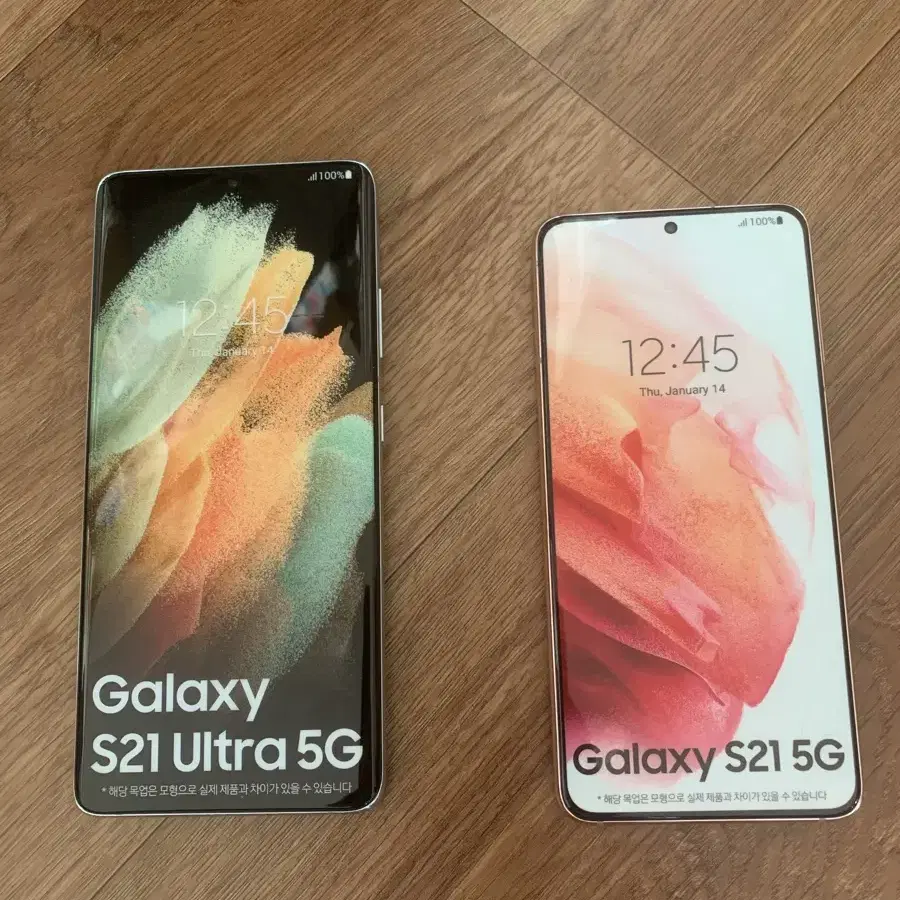 삼성 갤럭시 s21 Utra 5G s21 5G 팔아요 목업