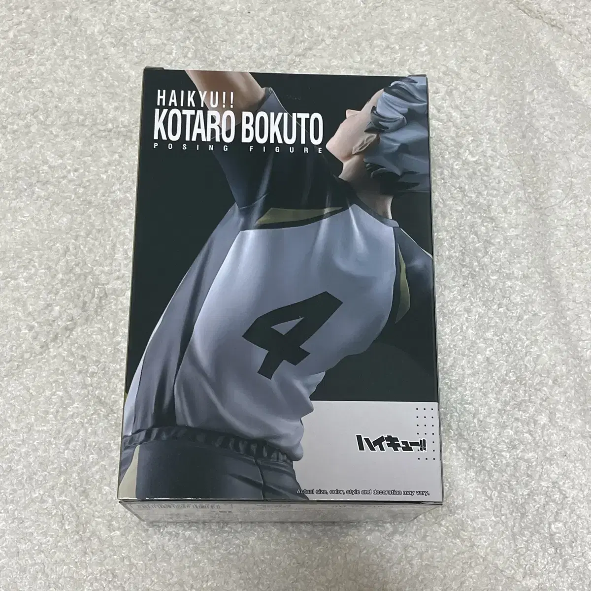 Haikyuu Bokuto Kotaro Posing Figure - Vahn Presto sealed New