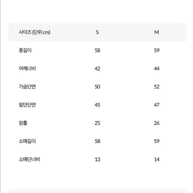 드래곤블루스 트위드자켓 그레이 S 미착용새상품