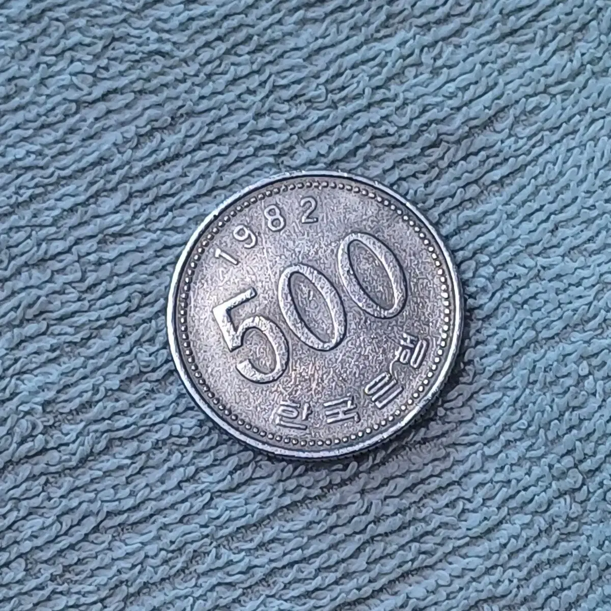 1982년 500원