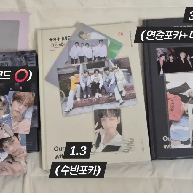 투바투 dvd, 슬로건, 인형 판매