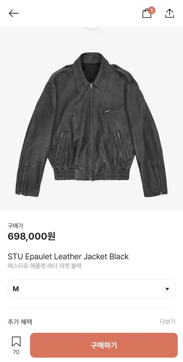 stu leather jacket L